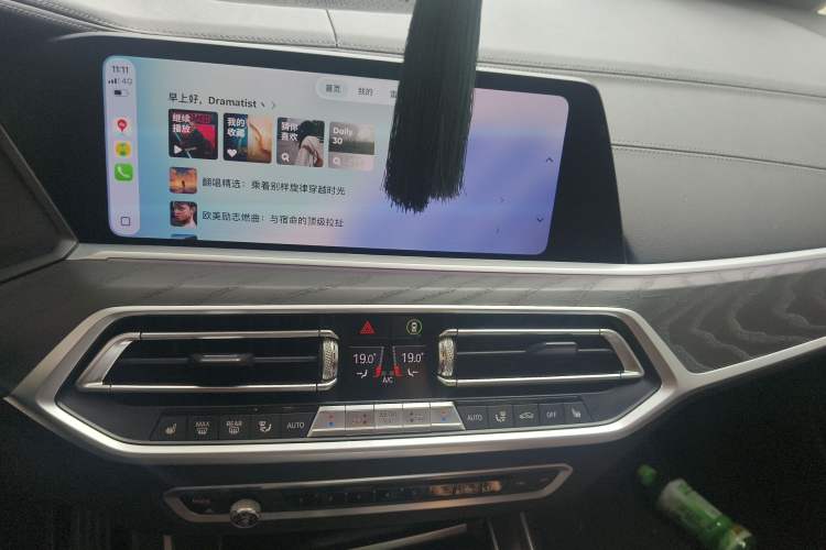 Used BMW X7 2019 xDrive40i Luxury Package with Leading Features
