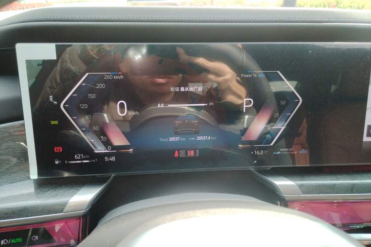 Used BMW 7 Series 2023 740Li Luxury Edition M Sport Package Instrument Cluster