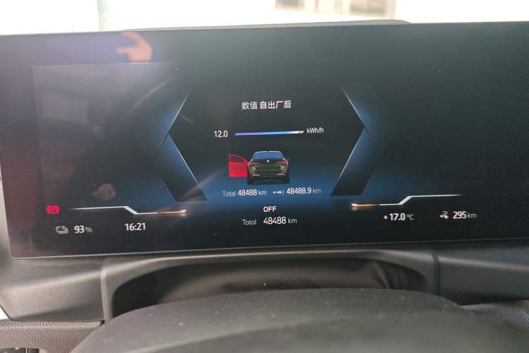 Used BMW i4 2022 M50