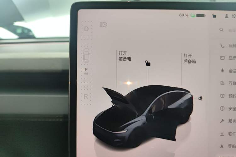 Used Tesla Model Y 2025 Rear-Wheel-Drive Version Gear Lever