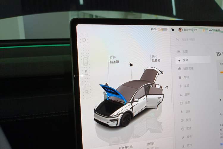 Used Tesla Model Y 2025 Long-Range All-Wheel-Drive Version