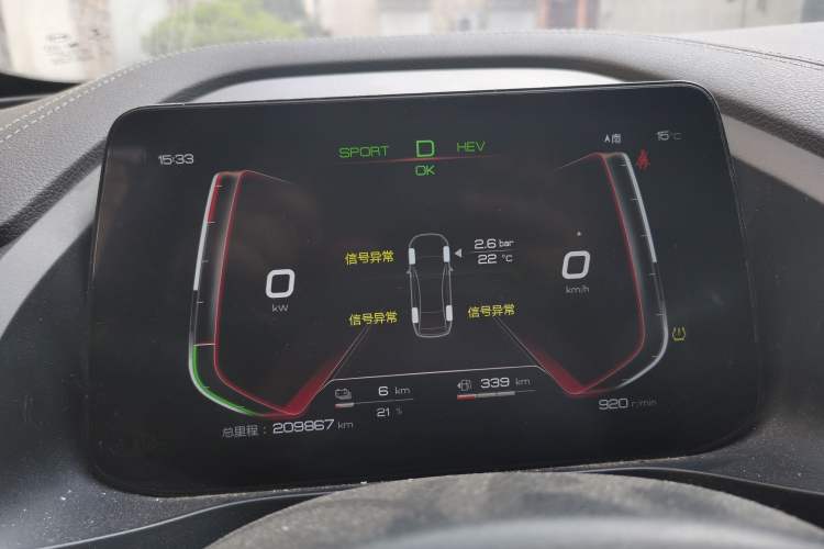 Used BYD Qin Pro New Energy 2019 DM Super Edition 1.5TI Automatic Smart Connect Speedy Model China VI Standard Instrument Cluster