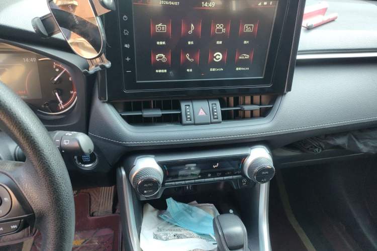 Used Toyota RAV4 2020 2.0L CVT Two-Wheel Drive Fashion Edition Audio And AC Panel