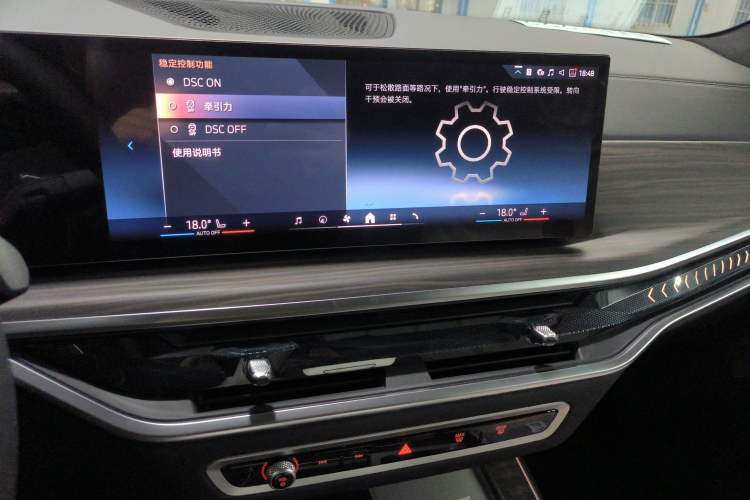 Used BMW X5 2023 xDrive 40Li M Sport Night Edition Package