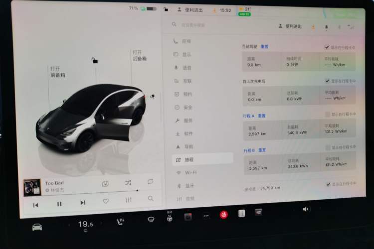 Used Tesla Model Y 2022 Revised Version Rear-Wheel Drive