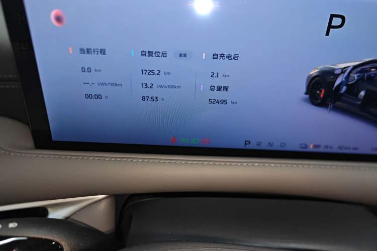 Used IM L6 2024 Max Standard Edition Instrument Cluster