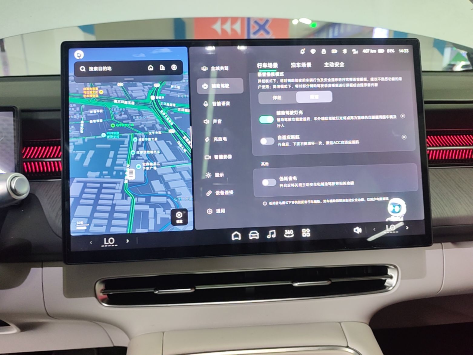 XPeng G6 2025 625 Long-Range Max Flagship Edition — снимка 15