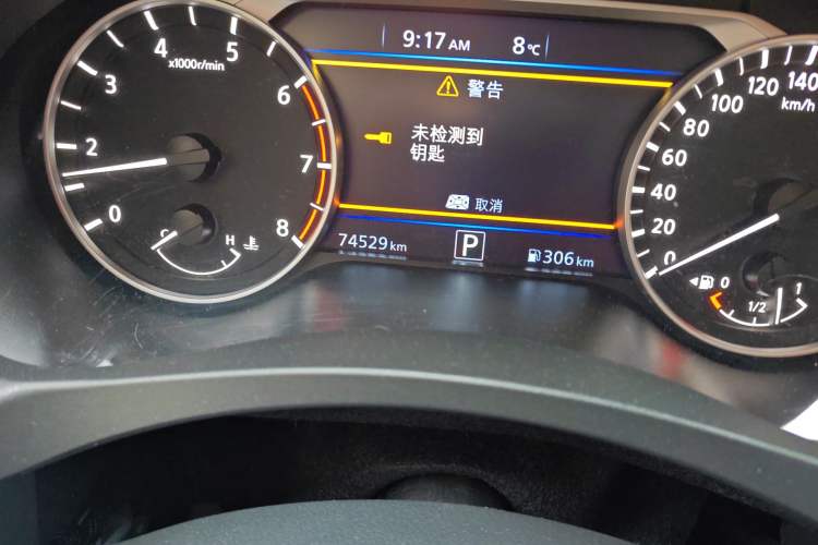 Used Nissan Teana 2020 2.0T XL Upper AD1 Smart Navigation Edition Odometer Close Up