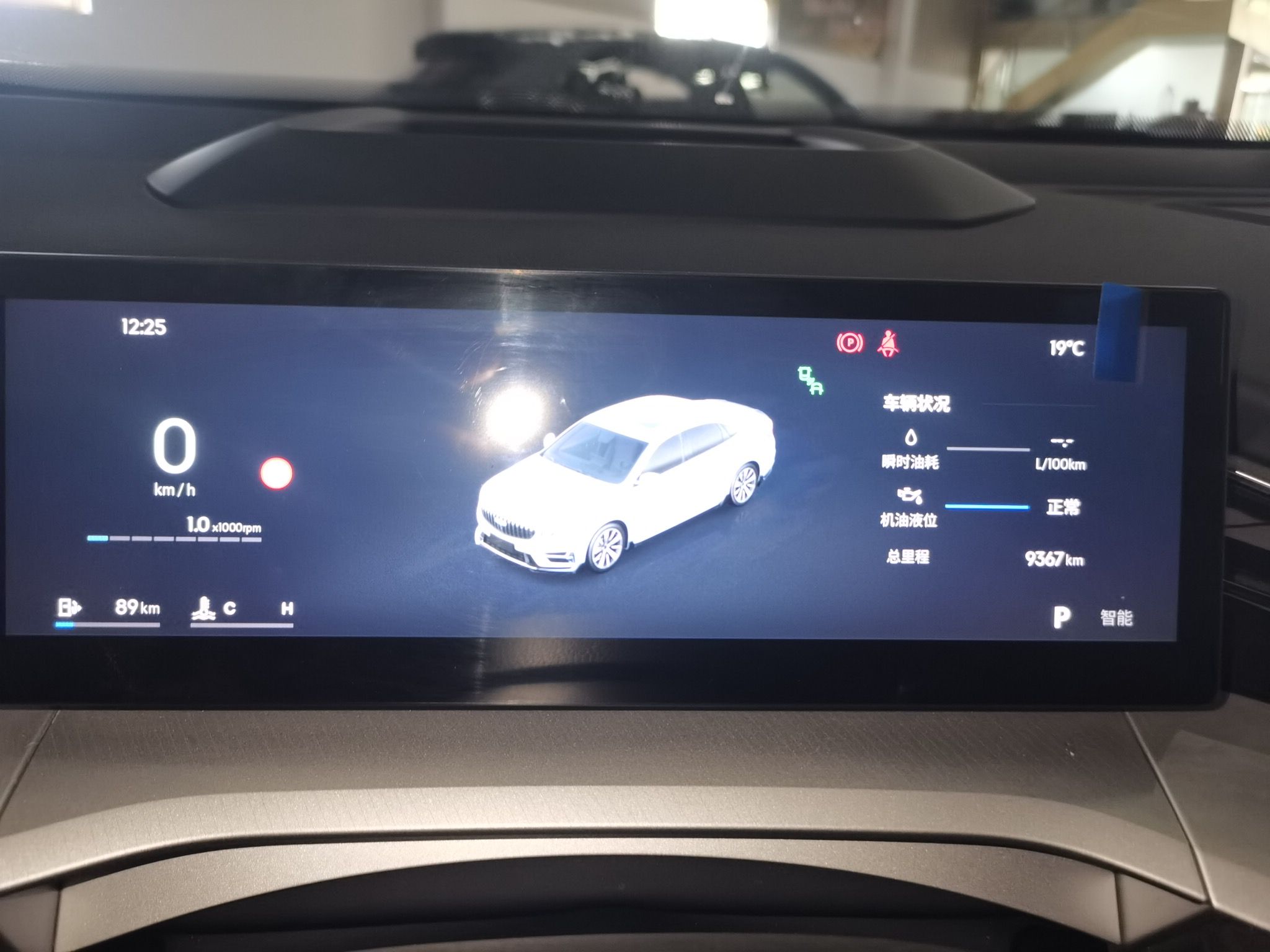 Geely Auto Preface 2025 Dongfang Yao 2.0TD Moonlight Edition — снимка 13
