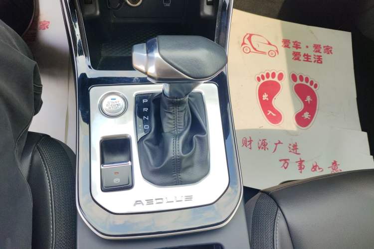 Used Dongfeng Aeolus Yixuan 2020 230T Automatic Advanced Edition