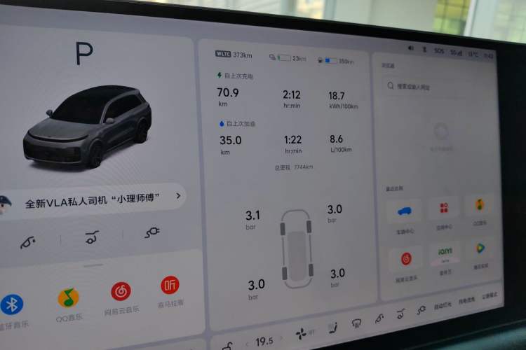 Used Li Auto L8 2025 Ultra Smart Refreshed Edition
