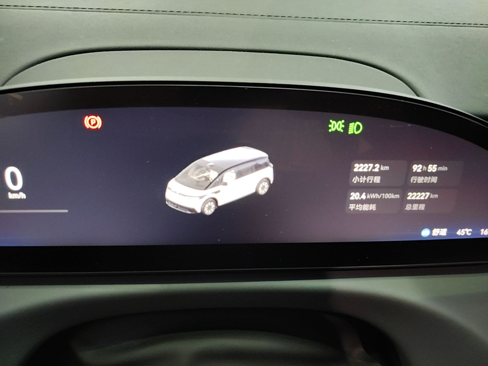 Zeekr MIX 2025 Long-Range Intelligent Driving Edition — снимка 14