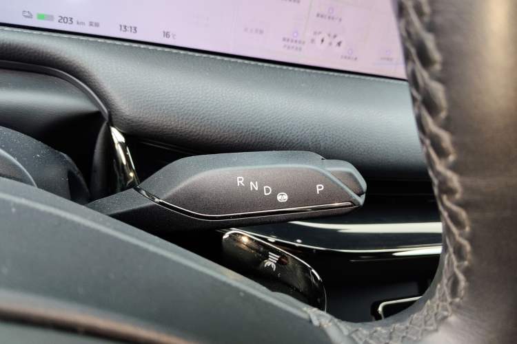 Used IM L7 2022 Dynamic Model Gear Lever