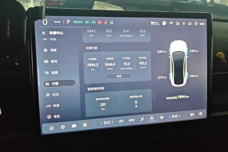 Used Qiyuan A07 2025 Blue Whale Pure Electric Version 625 Luxury Model