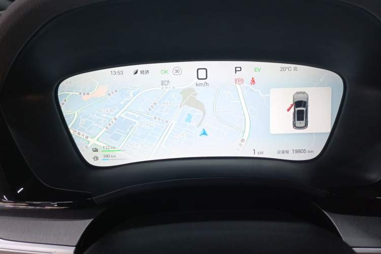 Used BYD Song PLUS New Energy 2025 DM-i 160KM Flagship Model Instrument Cluster