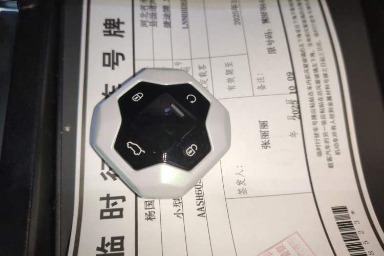 Used JETOUR Traveler C-DM 2024 C-DM 129KM Linye Edition