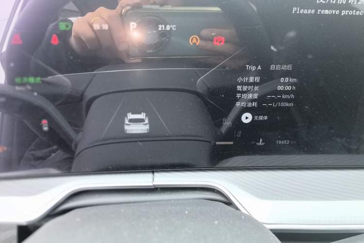 Used EXEED Lingyun 2024 300T Two-Wheel Drive Starlight Edition