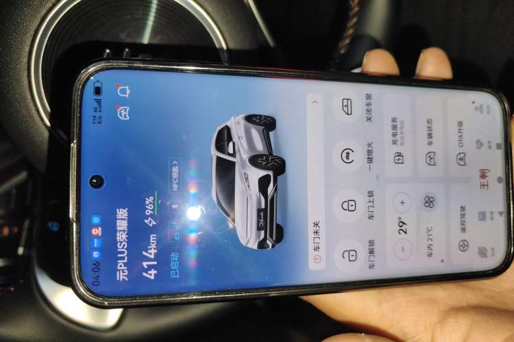 Used BYD Yuan PLUS 2024 Honor Edition 430KM Leading Model Vehicle Key