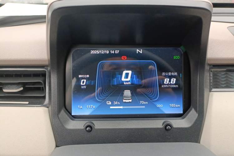 Used Chery QQ Ice Cream 2024 Edition Youth Version 205km Sundae
