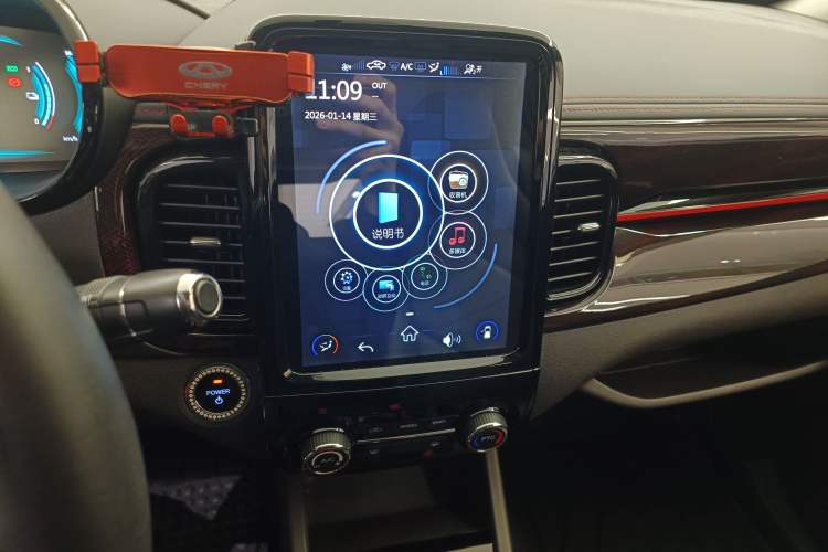 Used Chery Little Ant 2022 Sweet Pink Edition Half-Sugar Version Lithium Iron Phosphate 30 kW 301 km Audio And AC Panel