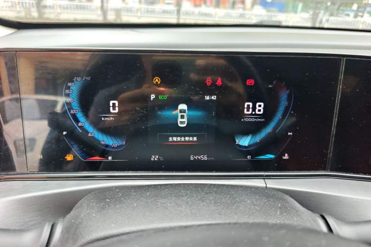 Used CHANGAN Eado 2021 PLUS Blue Whale NE 1.4T GDI DCT Prestige Model Instrument Cluster