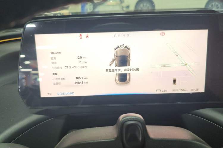 Used XPeng P7 2020 670N