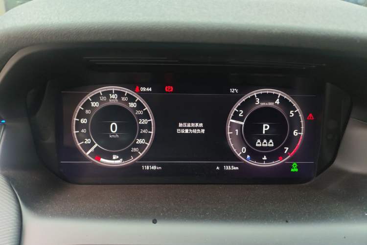 Used Land Rover Discovery Sport 2020 249 PS R-Dynamic Performance Edition
