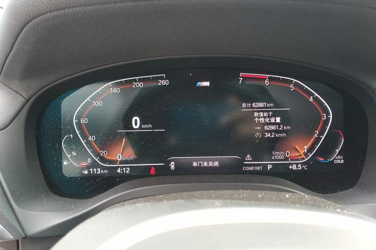 Used BMW X4 2021 Restyled xDrive 25i M Sport Package