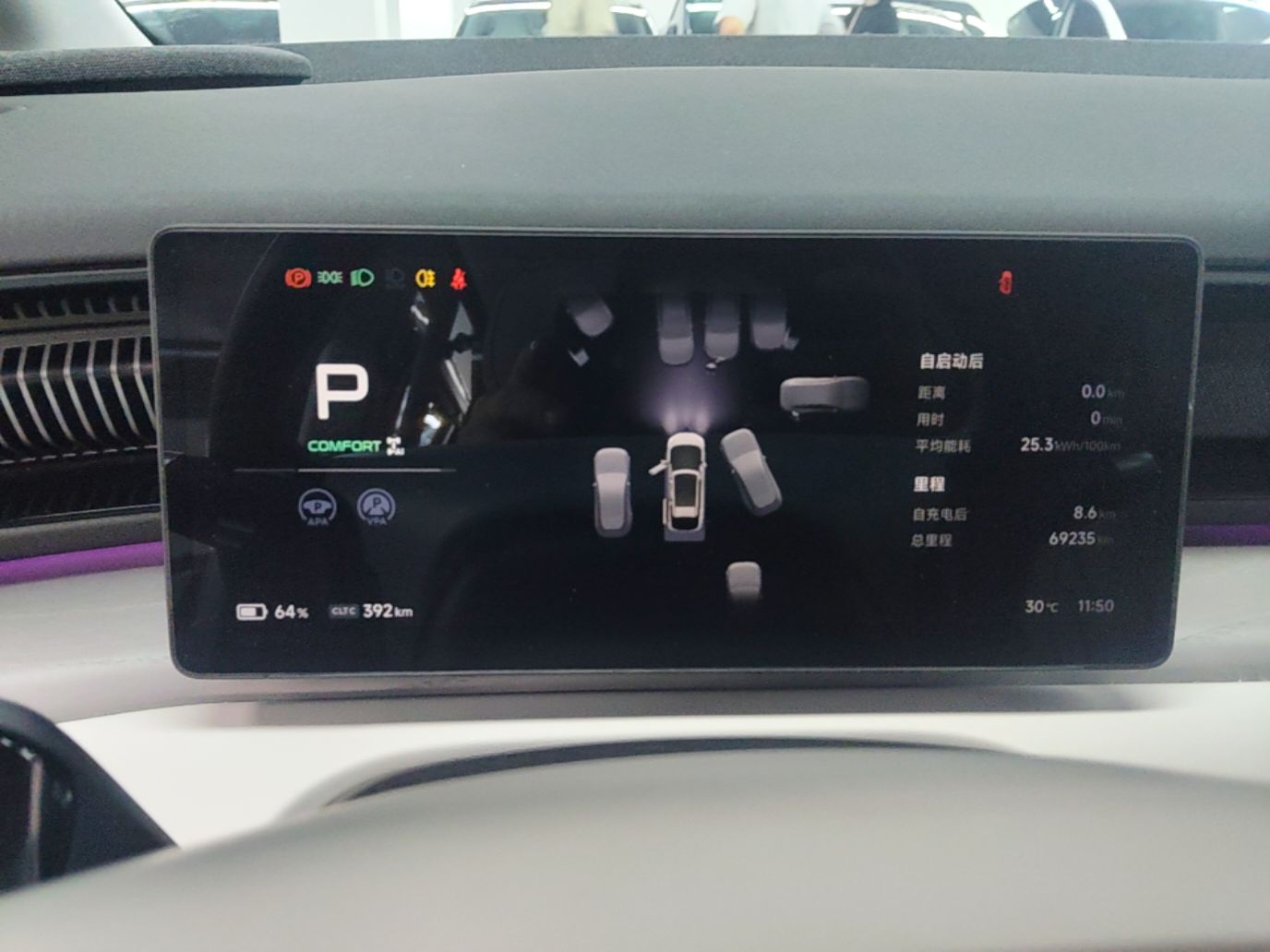 XPeng X9 2024 610 Long-Range Pro — снимка 14