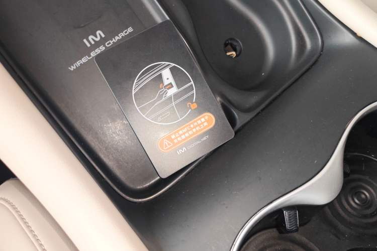 Used IM LS6 2023 Max Standard Edition Vehicle Key