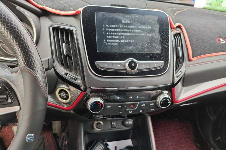 Used CHANGAN CS55 2017 1.5T Automatic Colorful Edition
