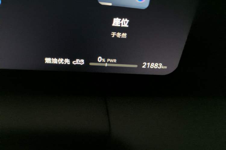 Used Hima AITO M5 2023 Extended-Range Four-Wheel Drive Intelligent Driving Version