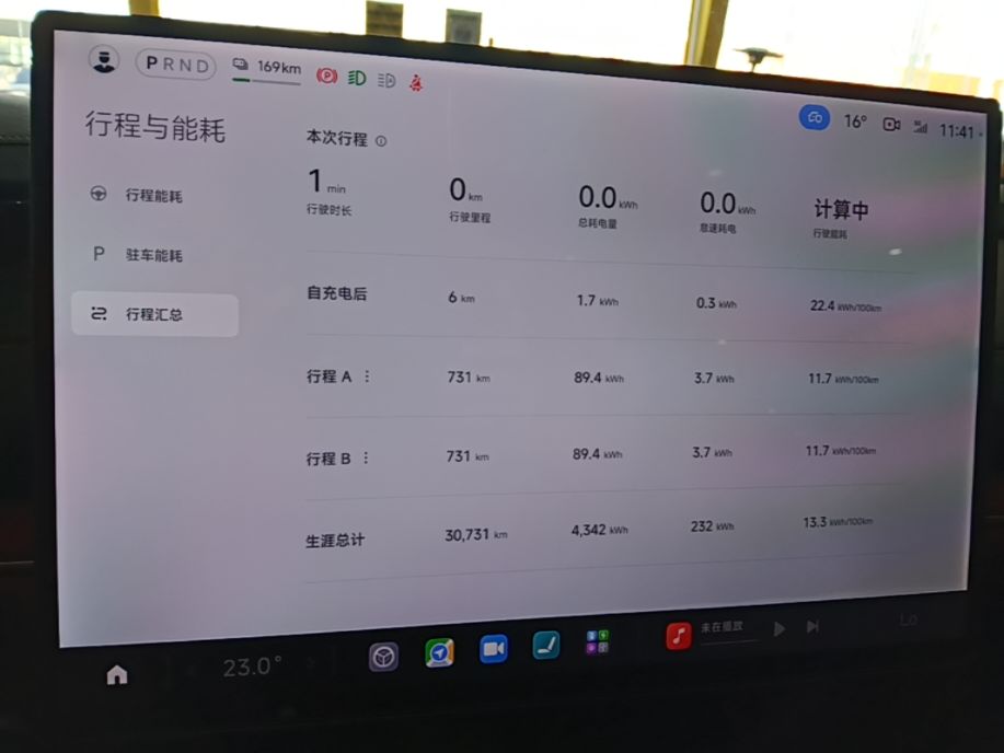 Xiaomi Auto SU7 2024 Rear-Drive Long-Range Intelligent Driving Version — снимка 14