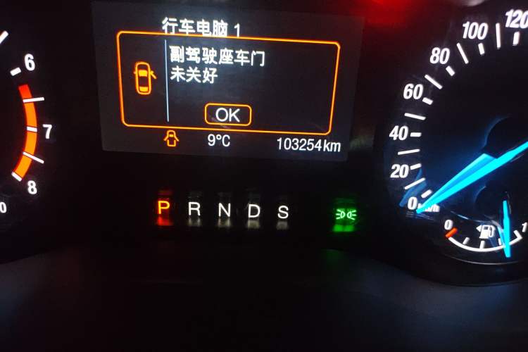 Used Ford Mondeo 2013 1.5L GTDi180 Fashion Edition Odometer Close Up