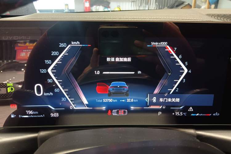 Used BMW 4 Series 2023 425i M Sport Night Edition