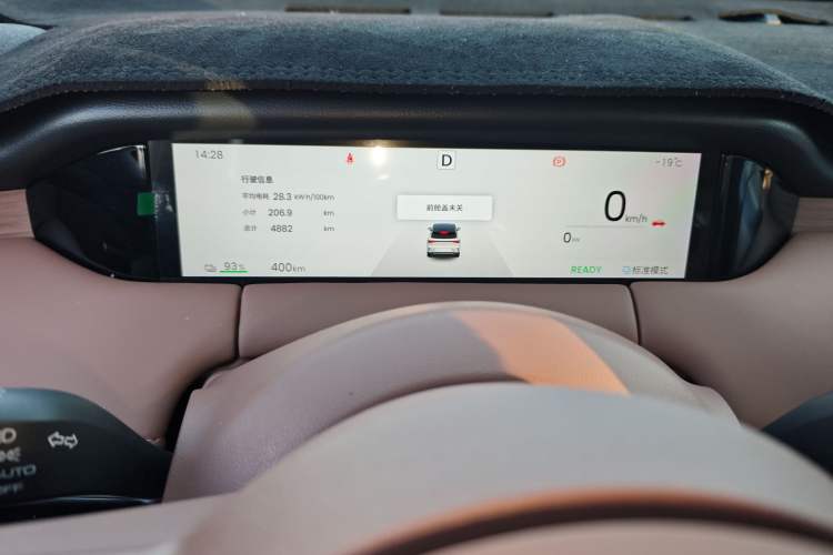 Used Wuling Bingo S 2025 Model 430km Flagship Edition
