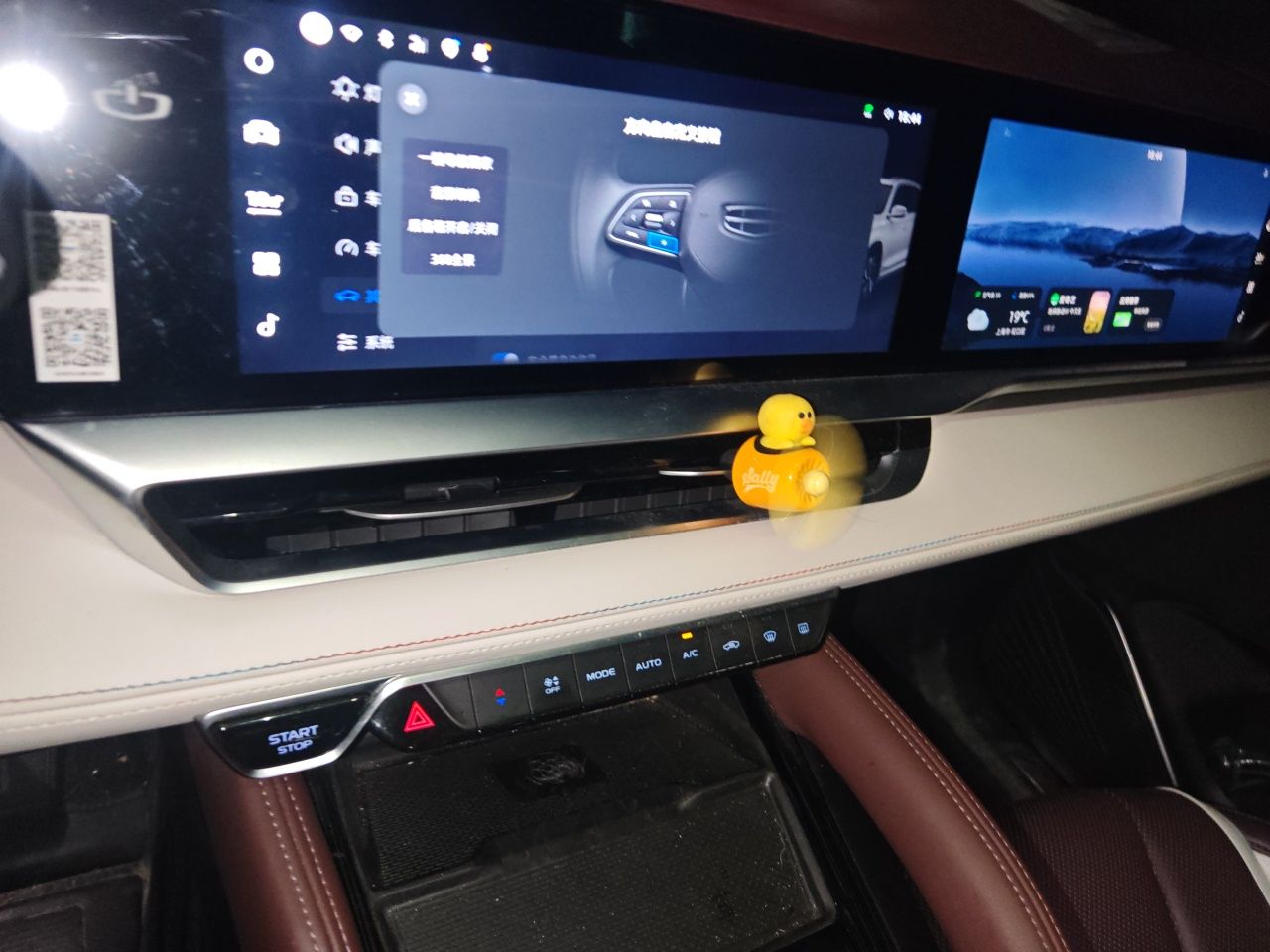 Geely Auto Monjaro L 2021 2.0TD High-Power Automatic All-Wheel-Drive Flagship Version — снимка 13