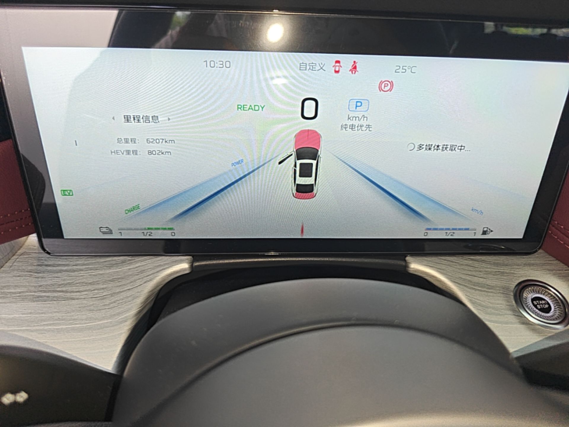 Hongqi H5 PHEV 2025 130 Super Hybrid Version — снимка 14