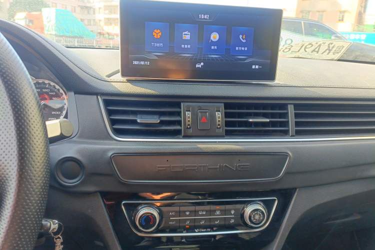 Used FORTHING S50 2021 Luxury Model