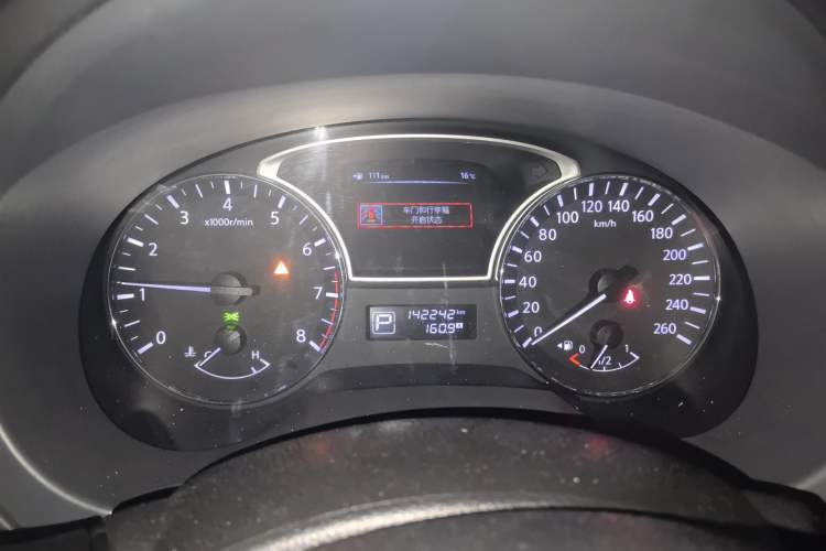 Used Nissan Teana 2013 2.0L XL Comfort Edition Instrument Cluster