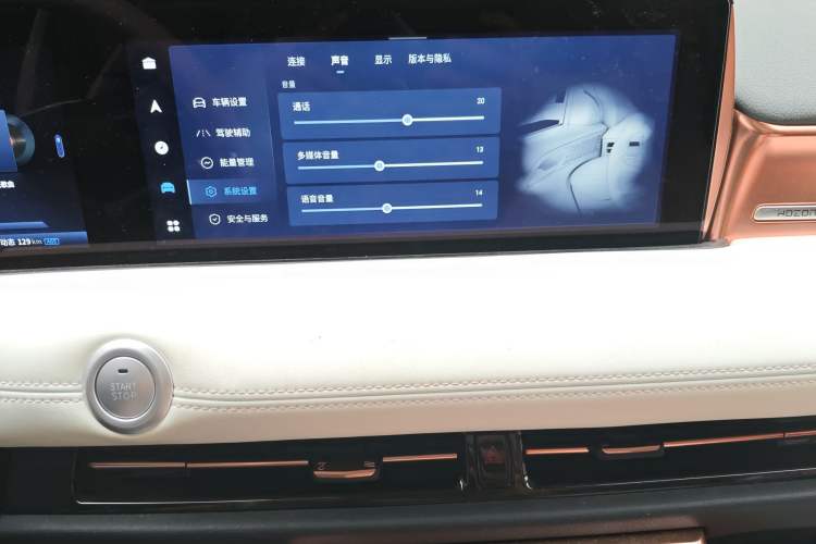 Used NETA U 2022 NETA U-Ⅱ 500 Lithium Iron Phosphate