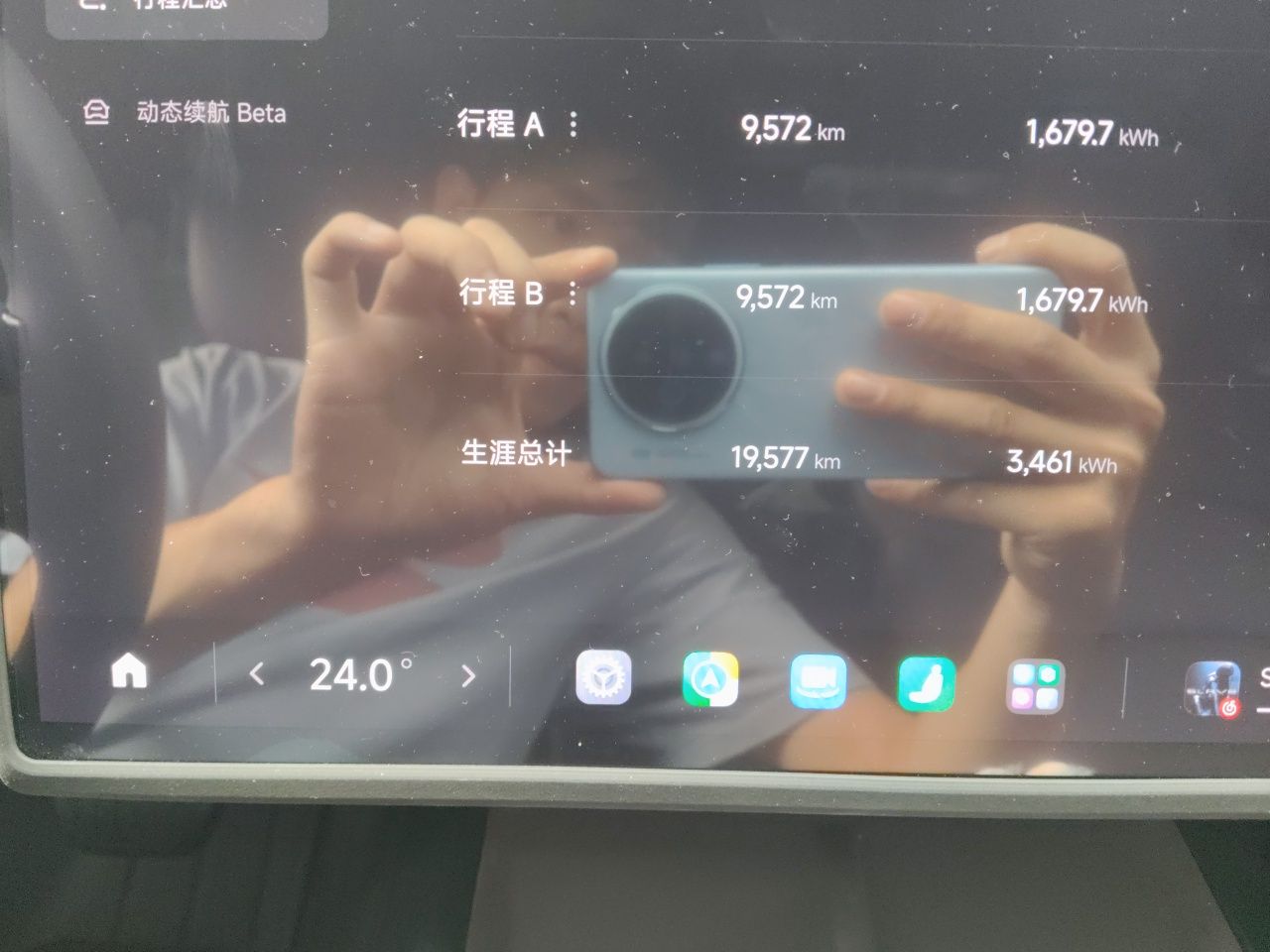 Xiaomi Auto SU7 2024 Rear-Drive Long-Range Intelligent Driving Version — снимка 12