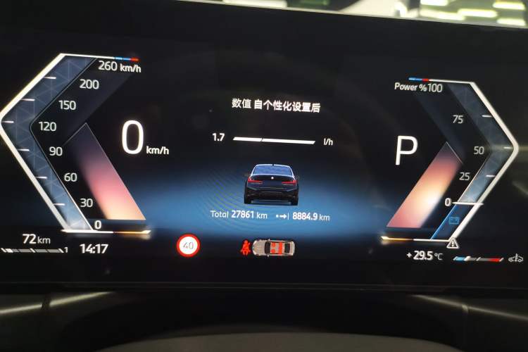 Used BMW 3 Series 2024 330Li M Sport Night Edition Package Instrument Cluster