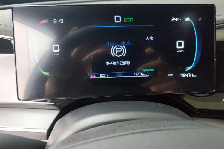 Used BYD Qin PLUS 2023 Champion Edition EV 420KM Superior Model
