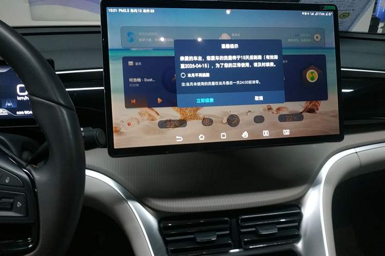 Used BYD Song Pro New Energy 2024 HONOR Edition DM-i 110KM Excellence Model
