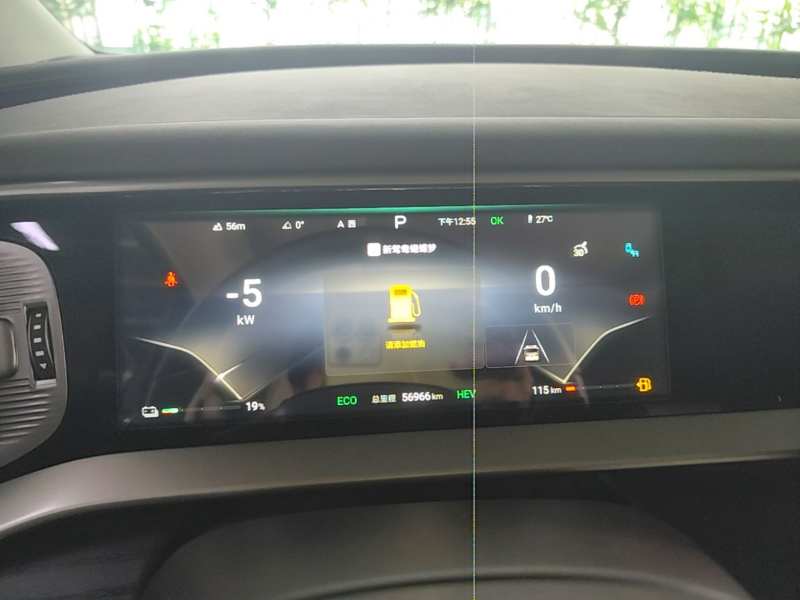 Used Denza D9 2024 DM-i 980 Four-Wheel Drive Flagship Model — 11