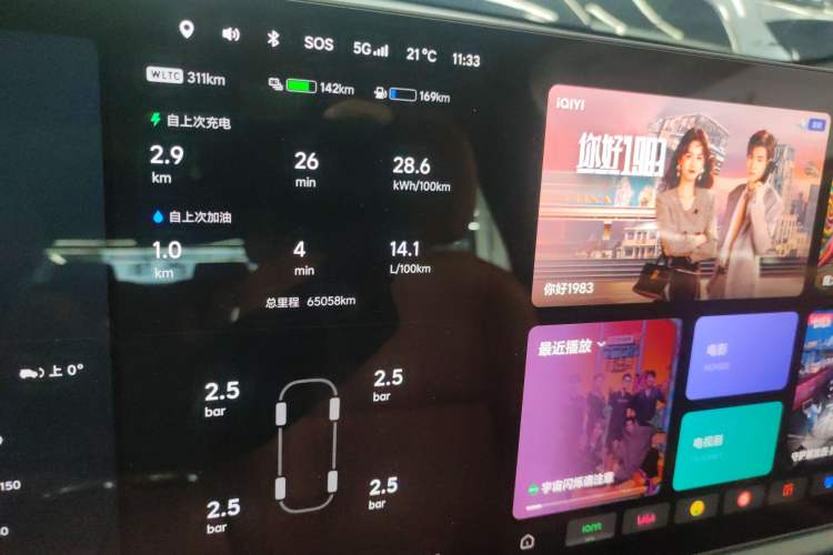 Used Li Auto L9 2022 Max model