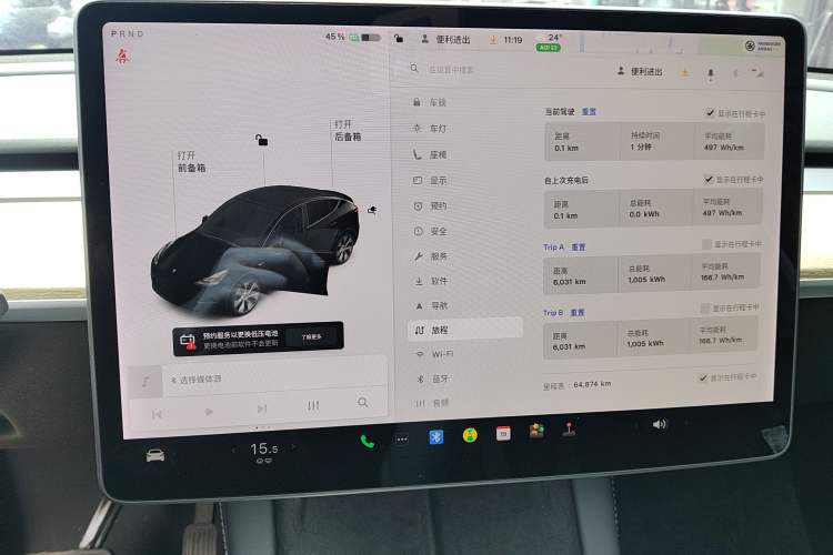 Used Tesla Model Y 2021 Standard Range Rear-Wheel Drive Version
