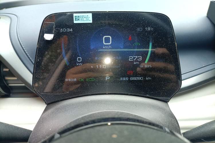 Used BYD Yuan PLUS 2022 430 km Luxury Version
