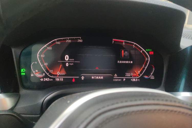 Used BMW 3 Series 2020 320Li M Sport Package
